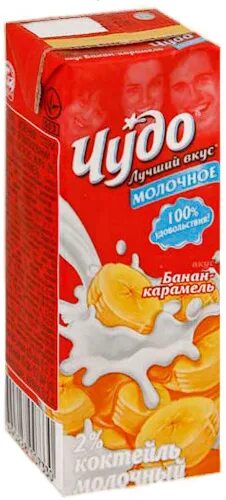 Чудо банан карамель. Карамель 2. Канди мастер леденец maxi. Карамель 2. Чудо 200мл молочный коктейль карамель.