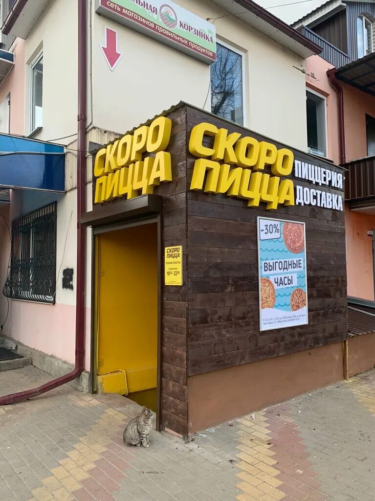Пицца лиски - найдено 74 картинок