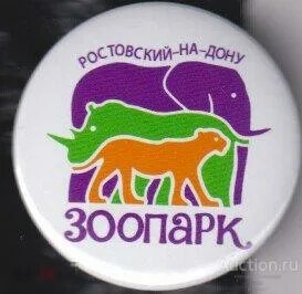 Дон слон