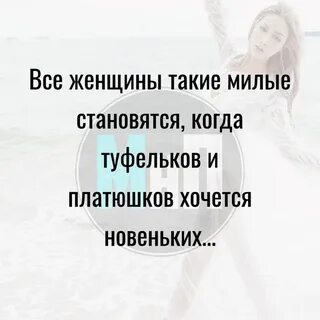 Я девочка хочу колечко и вина