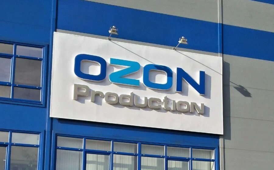 Главный банк озона. Озон банк. Банковская карта ozon. Озон алиэкспресс. Озон холдинг.