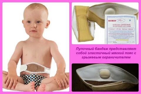 Что нельзя при пупочной грыже