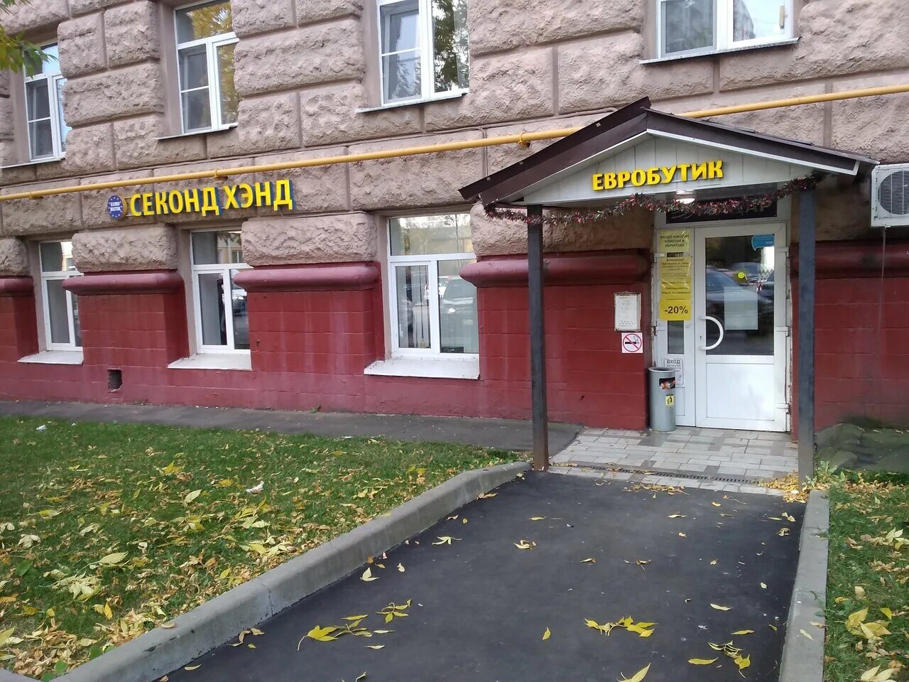 Продается двухкомнатная квартира в Москве 85 кв.м., метро Алексеевская, Мира, 11