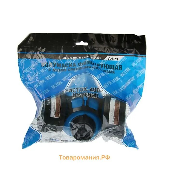 Респиратор а1в1р1. Респиратор исток-400 ру-60м. исток-400 ру-60м. респираторы исток а1р1. респиратор исток-400 а1р1.
