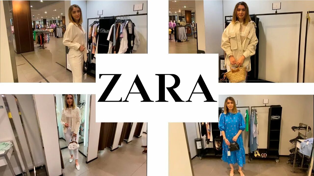 Новая коллекция Zara лето 2023.