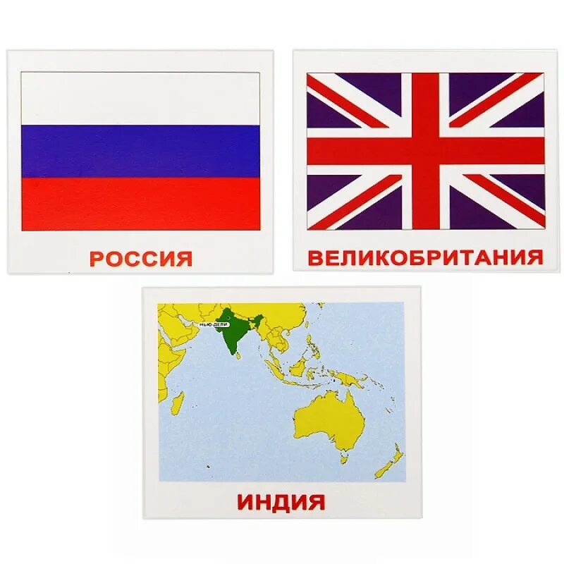 Флаг страны рисунок. Набор обучающих карточек "мини-40. Страны-флаги-столицы". Флаги разных государств. Флаги карточки.