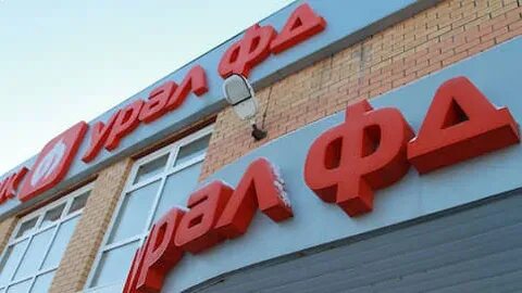 Банки пермского края
