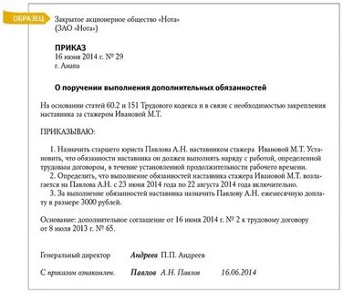 Ст 60 трудового кодекса