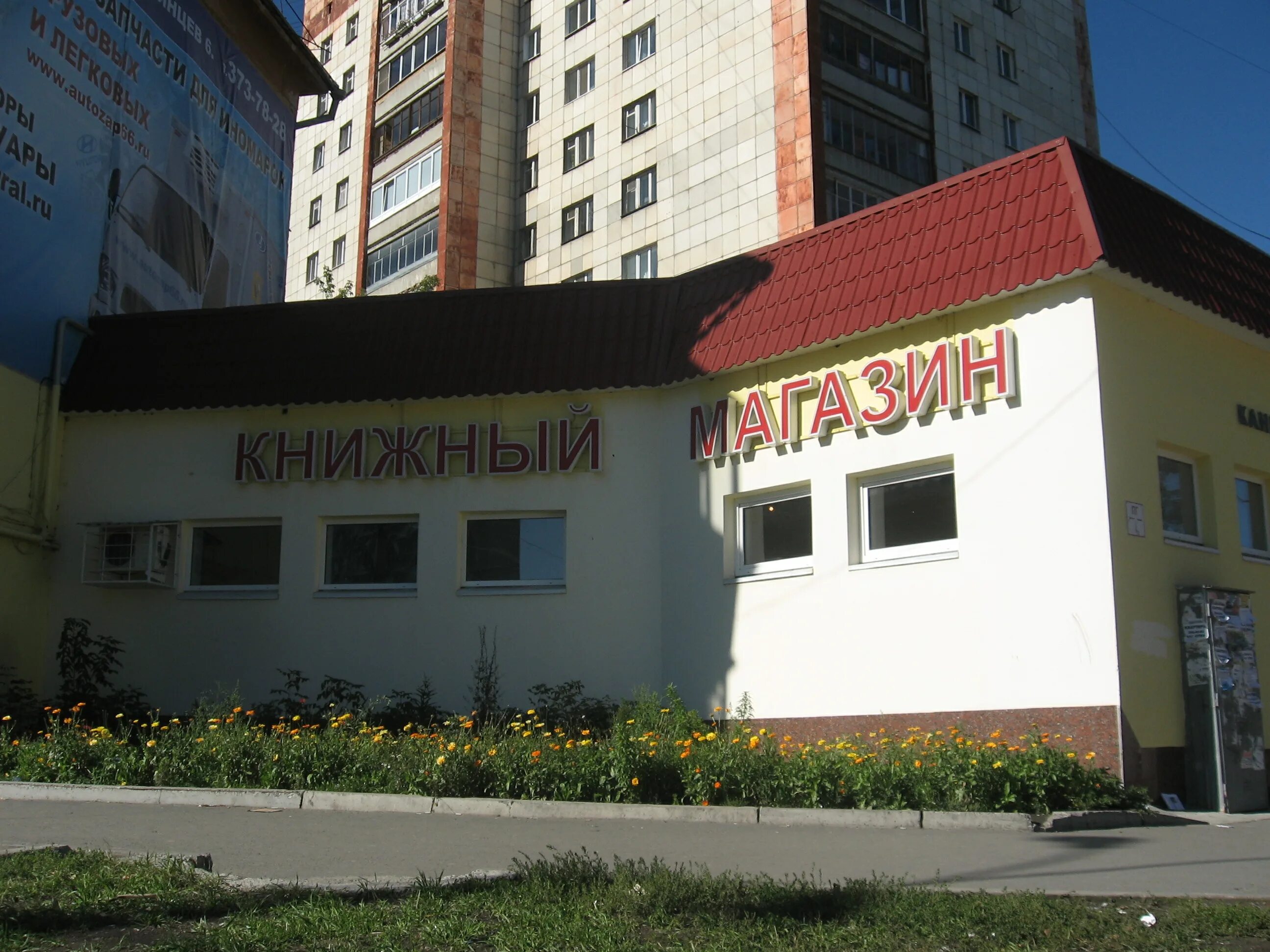 почта пехотинцев екатеринбург