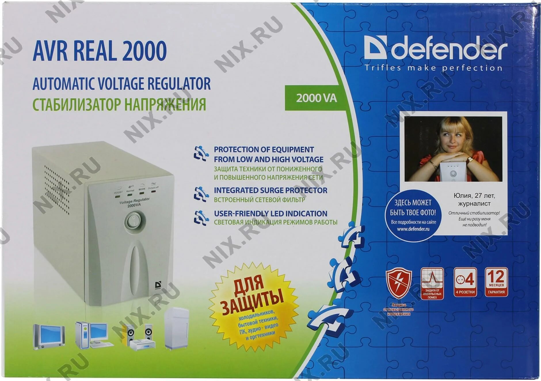 Defender AVR real 2000 va. Стабилизатор напряжения Defender AVR real 2000va. Схема AVR real 600va. Defender Voltage Regulator 2000va. Defender real