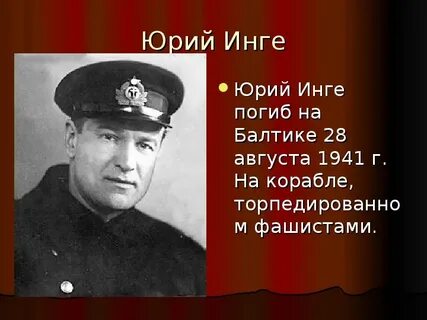 Какого числа началась фронтовая жизнь дмитрия алексеевича