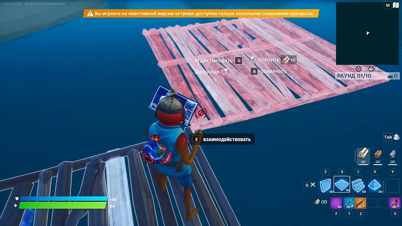 Эмоция прямое указание фортнайт. Награды зимнего фестиваля фортнайт. Ржавая фиговина фортнайт. Дарк вортекс фортнайт. Аккаунт с черным рыцарем фортнайт.