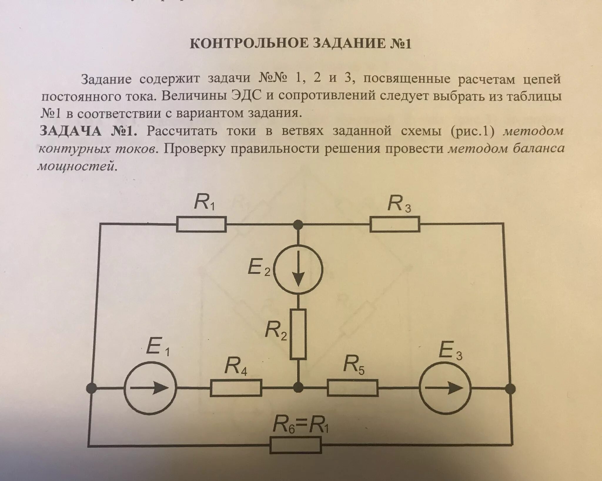 Калькулятор ветвей