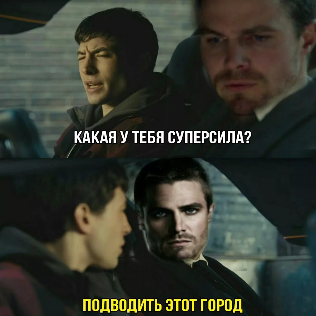 Комиксы суперсила. Лучшая суперсила. Самые крутые суперспособности. Супермен комиксный. Самые крутые суперспособности.