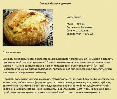 При какой температуре выпекать рыбный пирог