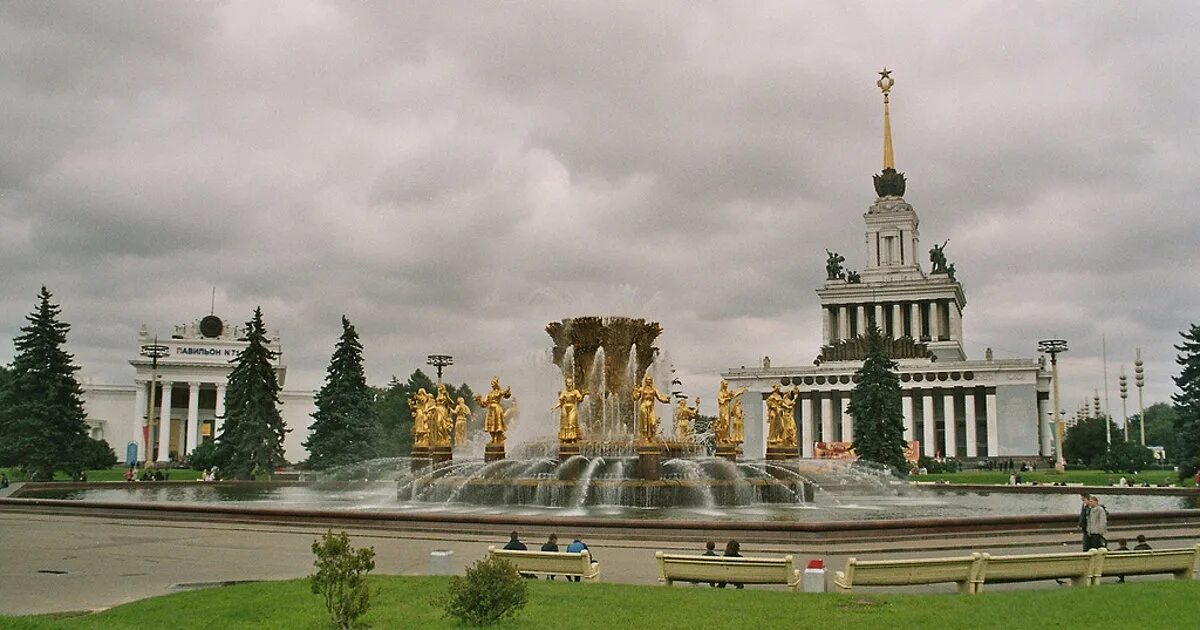 Вднх городок. Парк ВДНХ Москва. Комплекс ВДНХ В Москве. All-Russia Exhibition Centre at VDNKH. Парк ВДНХ В Москве.музей Армении.