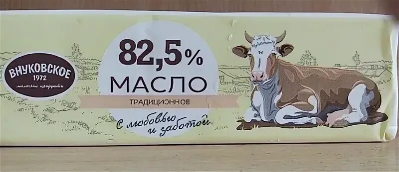 5 отзывы традиционное. 5. 5 отзывы. Масло внуковское 82. 5 450г.