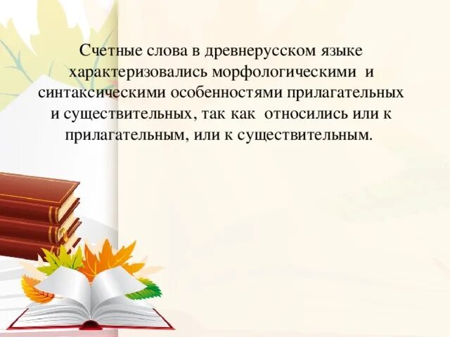 Образованный человек 21 века. Портрет образованного человека. Портрет оброзного человека 21 века. Портрет образованного человека XXI века. Образованный человек презентация.