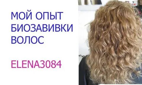 Биохимия отзывы