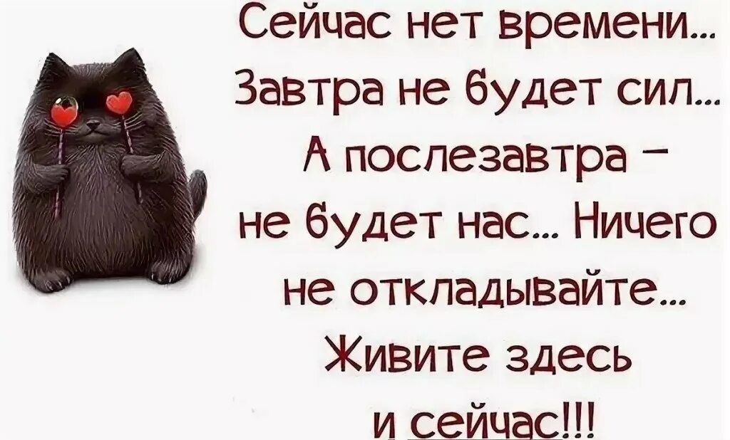 В общем никак