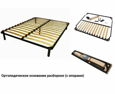 Основание для кровати под матрас