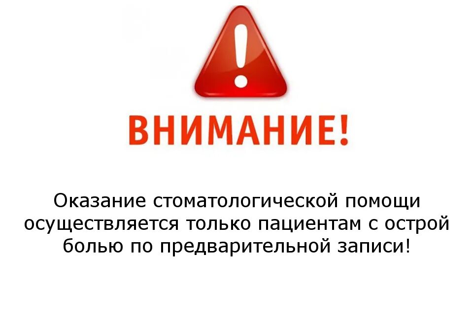 права и обязанности пациентов фз 323. обязаны ли принять с острой. операции при остром парапроктите. обязаны ли принять с острой. пациент имеет право на.
