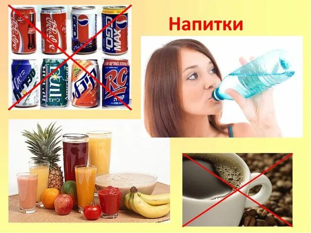 Необходимую ему для роста. Что необходимо для роста человека. лийнека для роста.