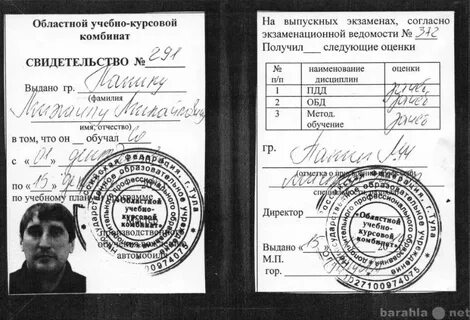 Учебно курсовой