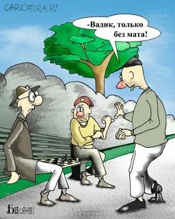 Черный юмор без мата смешно