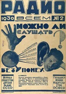 Журнал общество