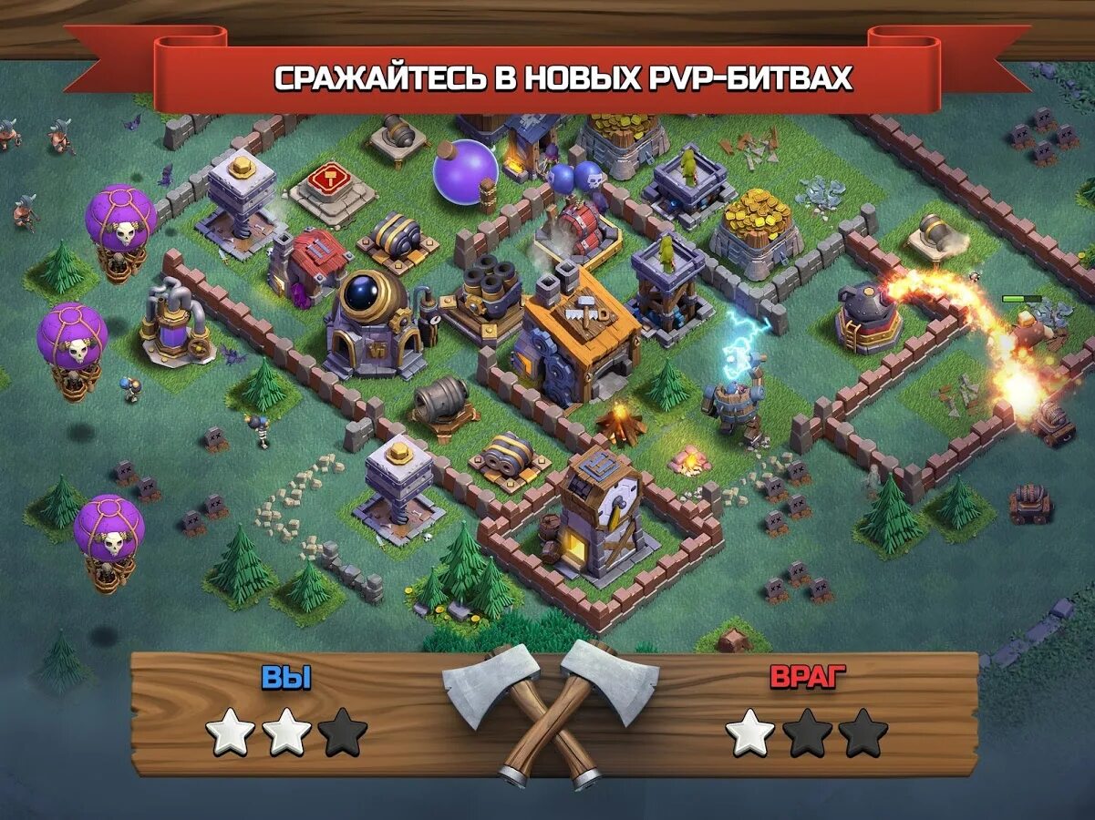 Клэш оф кланс. Игра Clash. Клэш оф кланс игра. Clash of Clans фото.