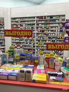 Аптека от склада новосибирск