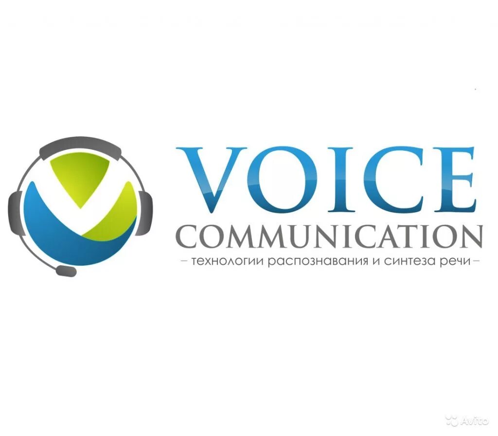 Войс. Voices фирма. Войс компания Омск.