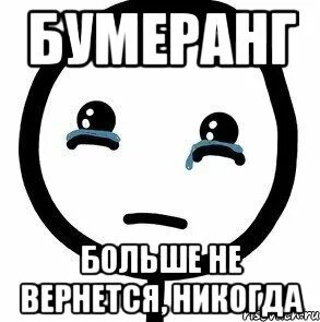 Фф ты никогда не врешь