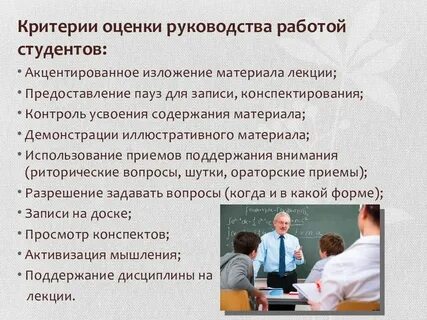Учебные руководства