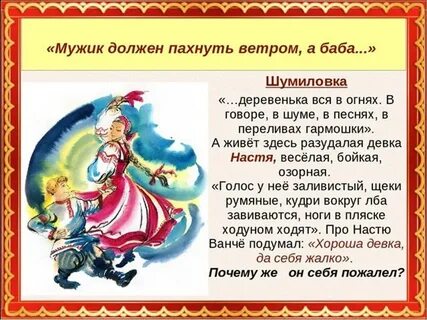 Вятские сказки