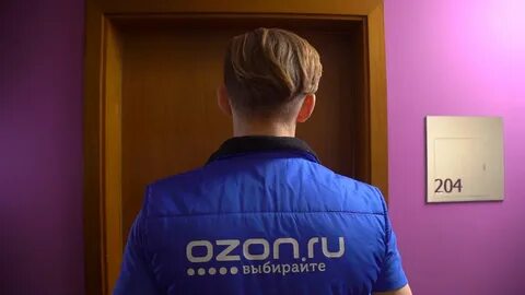 Озон за час