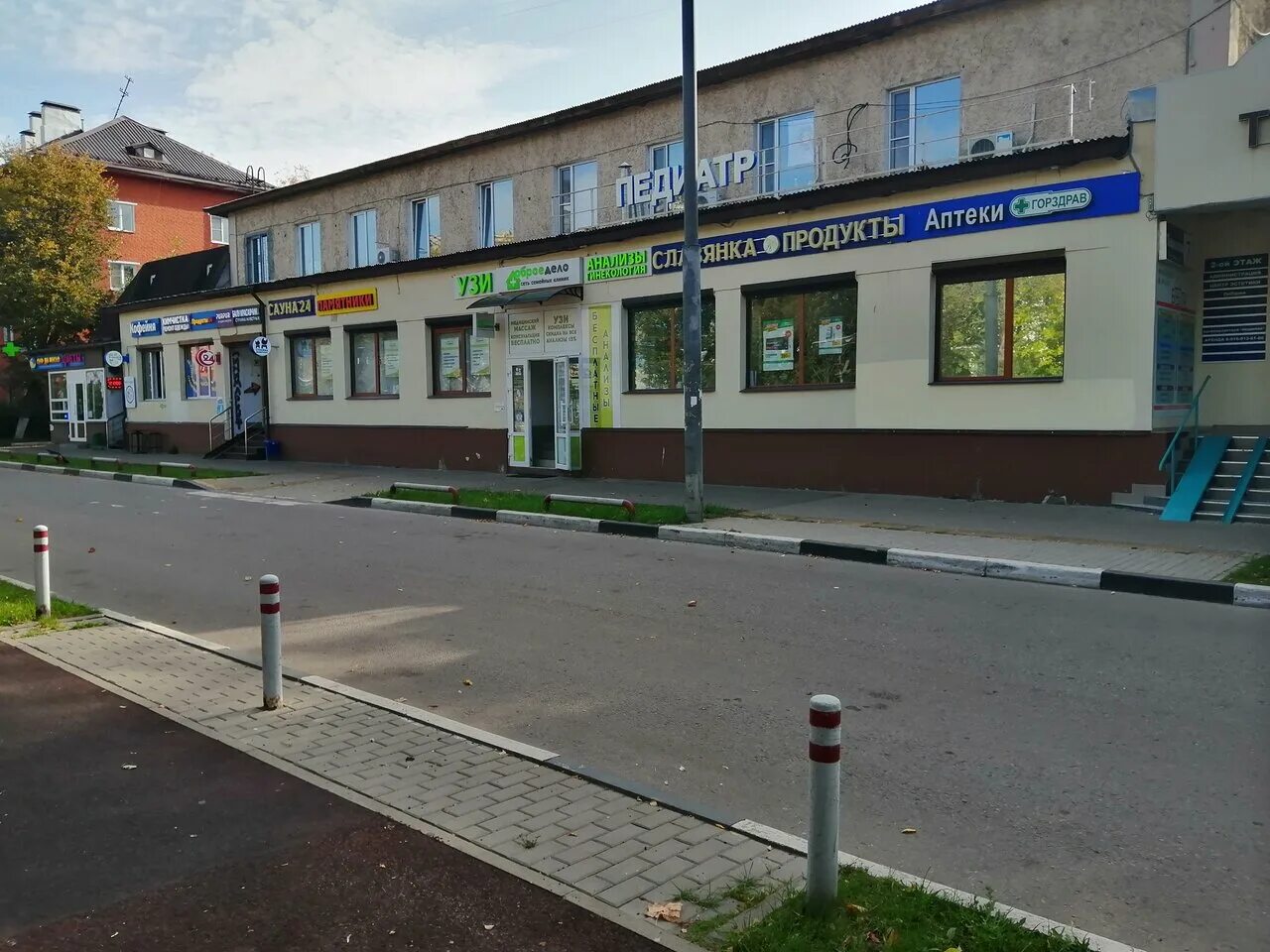 доброе дело щелково клиника парковая. доброе дело щелково. доброе дело щелково парковая 7. клиника доброе дело щелково. парковый 7 оренбург.