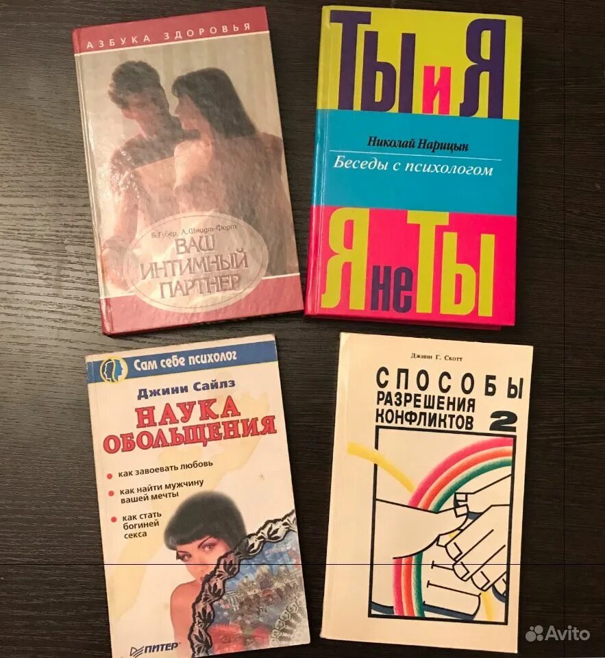 Книга про 90 годы. Книги 90-х годов. Книги 90х. Книги 90-х годов в России. Книги девяностых годов.