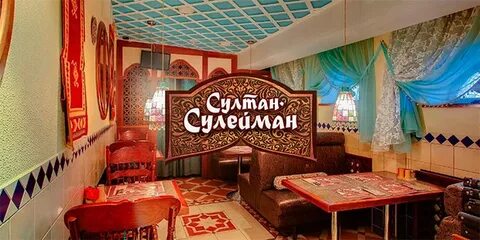 Гвидон меню