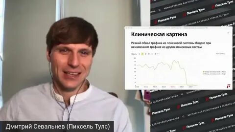 Накрутка пф webvisitor быдлокодер