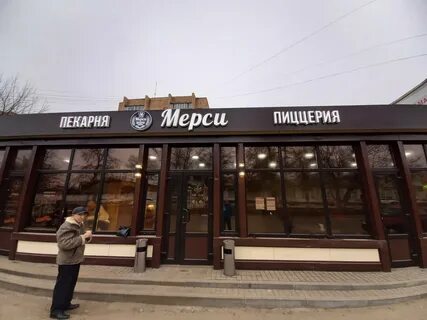 Пиццерии озеры