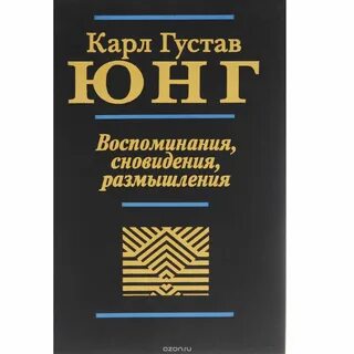 Книги юнга