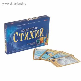 Повелитель стихий игра