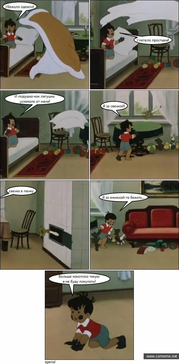 мойдодыр свечка в печку. печка свечка. викторина чуковский. иллюстрация в. литературная викторина любимые сказки.