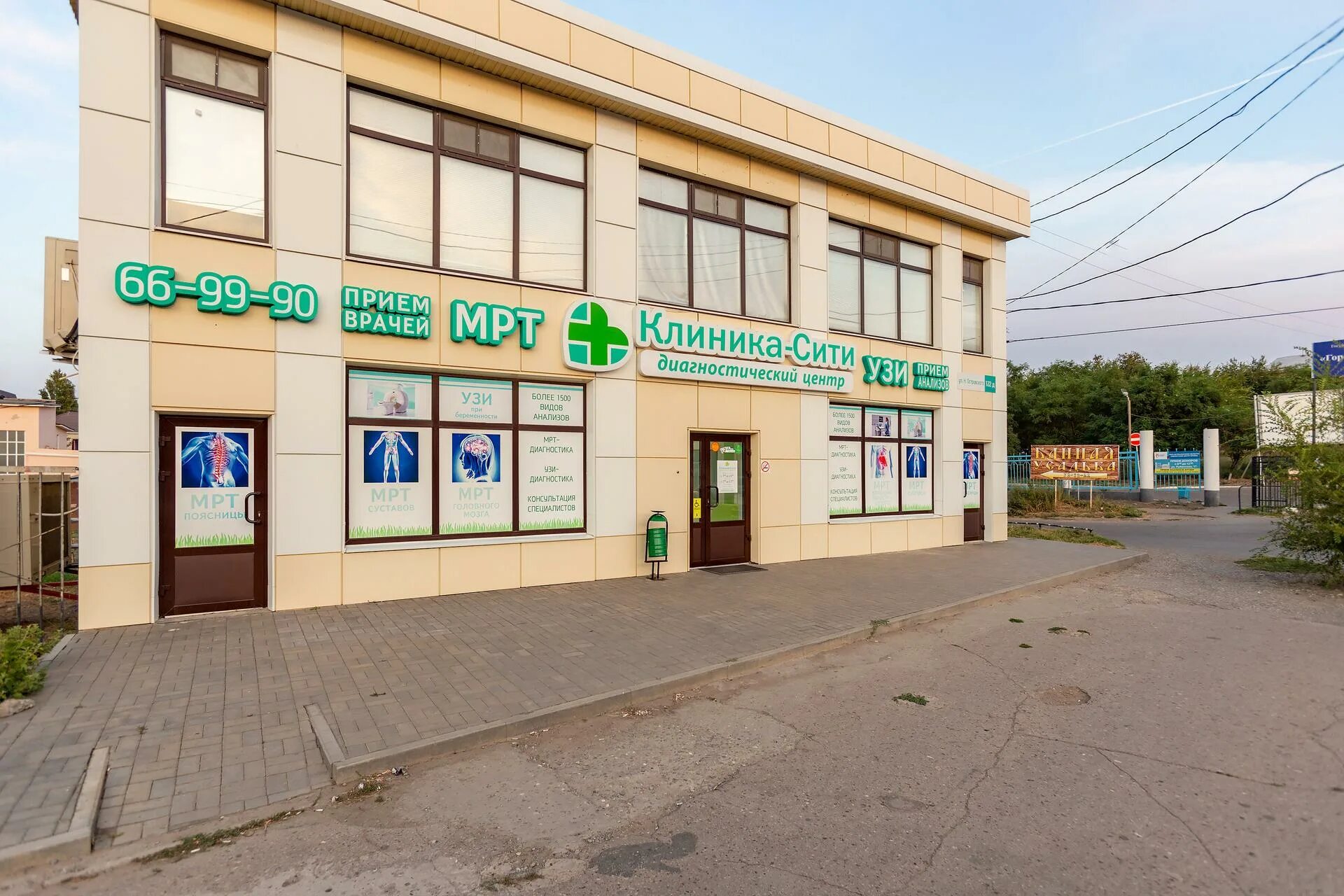 Clinic-City, medical center, clinic, Рязань, Первомайский проспект, 27 - Yandex 