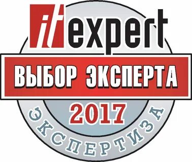 А эксперт
