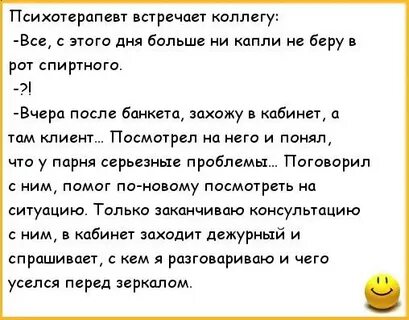 Шутки про рот