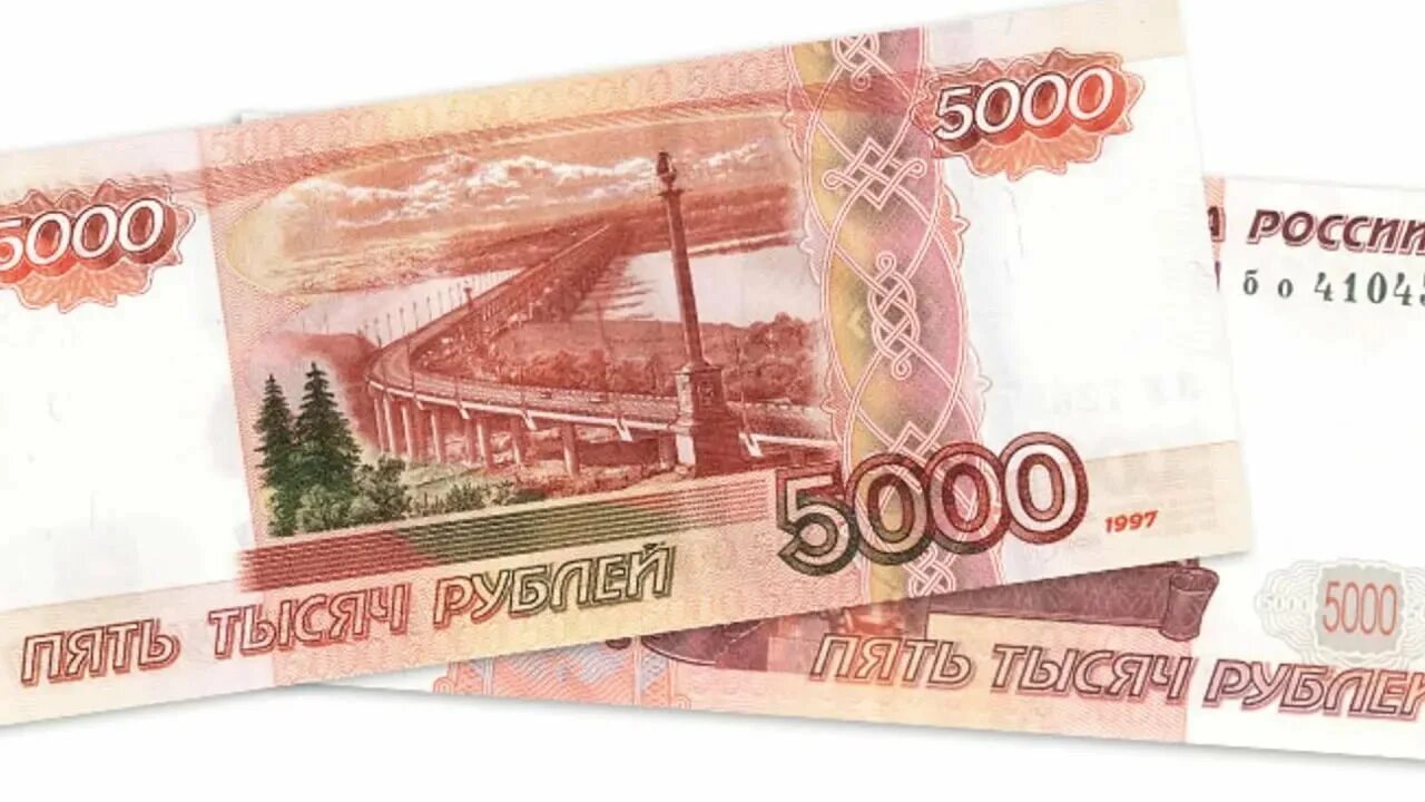 10 тысяч сумм