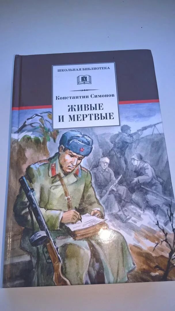 Живые и мертвые события. Живые и мертвые события. Живые и мертвые события. Живые и мертвые события. Живые и мертвые 1, живые и мертвые 2.
